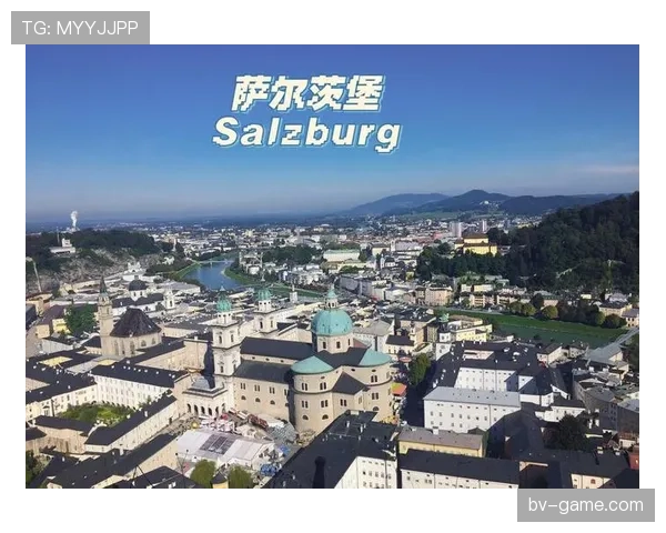 萨尔茨堡国际音乐节盛大启幕，多元文化交融引全球瞩目