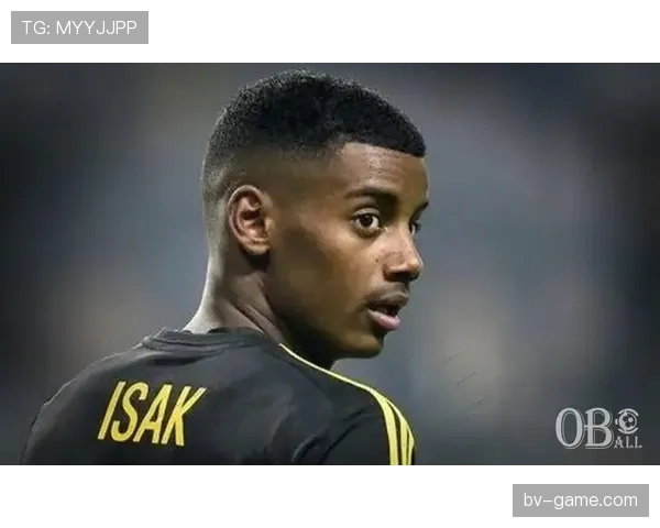 稳定输出能力：伊萨克为何不再只是“天才”